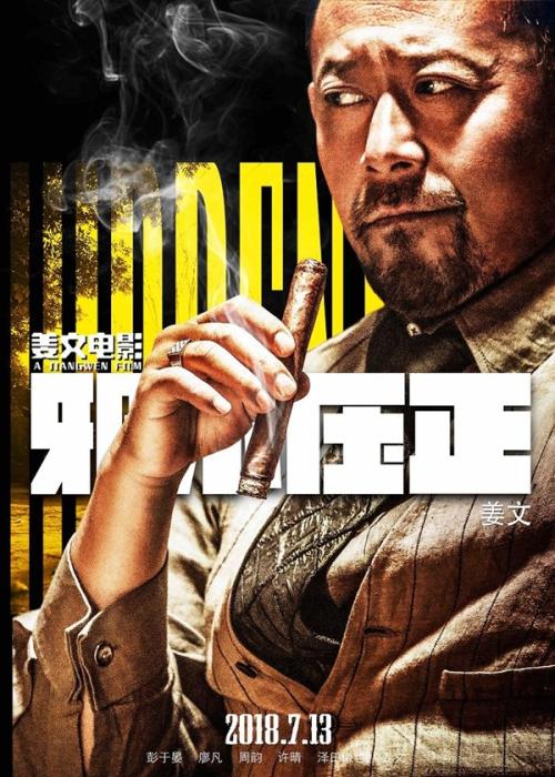 得克萨斯基督教大学国际商务文凭证书